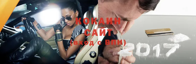 Cocaine Колумбийский  купить   Ртищево 