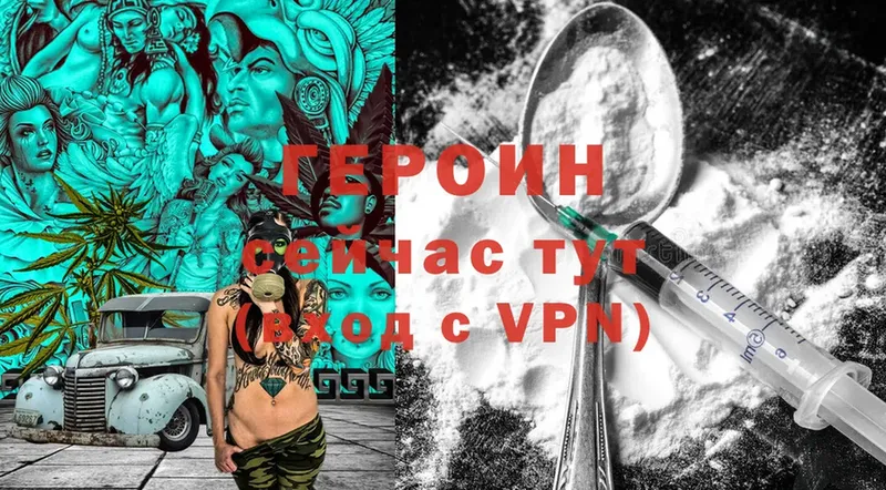 ссылка на мегу сайт  Ртищево  Героин VHQ 