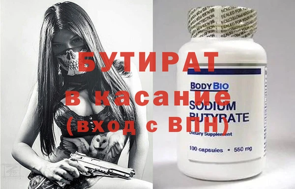 альфа пвп Вязьма