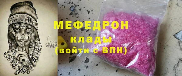 COCAINE Вяземский