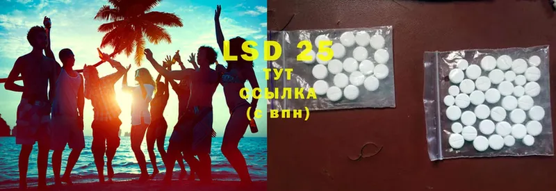 Лсд 25 экстази ecstasy  закладка  Ртищево 