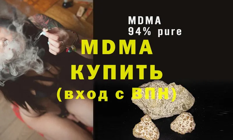 MDMA молли  блэк спрут ссылка  Ртищево 